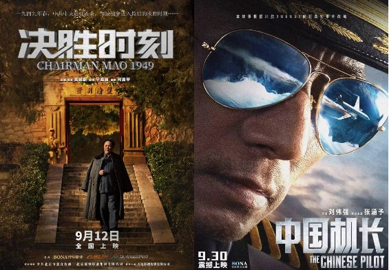 这也是中国电影史上首次大聚焦消防员群体的电影!