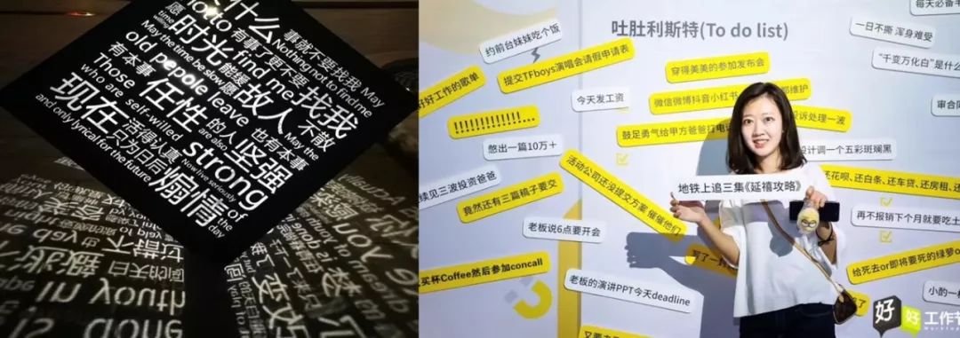 去吐槽墙把心中最想吐槽点摘下来,不管