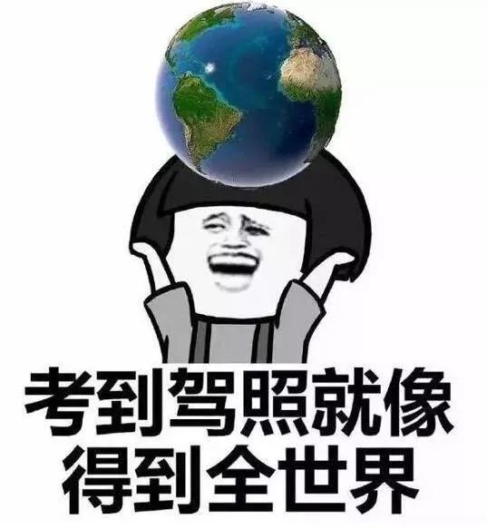 美国驾照到底怎么考?