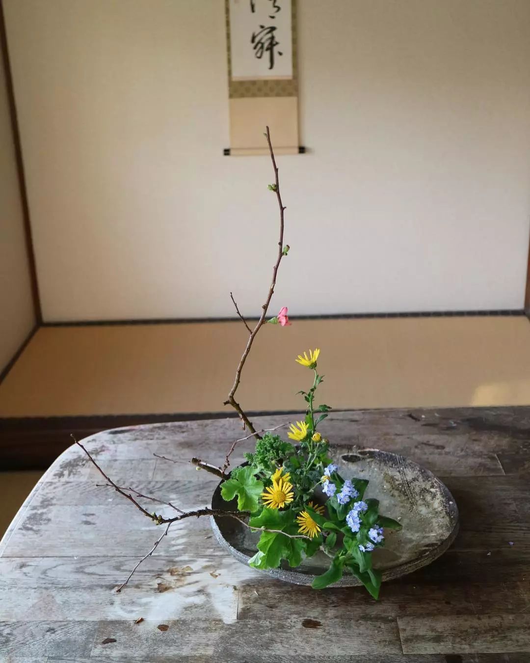 廨