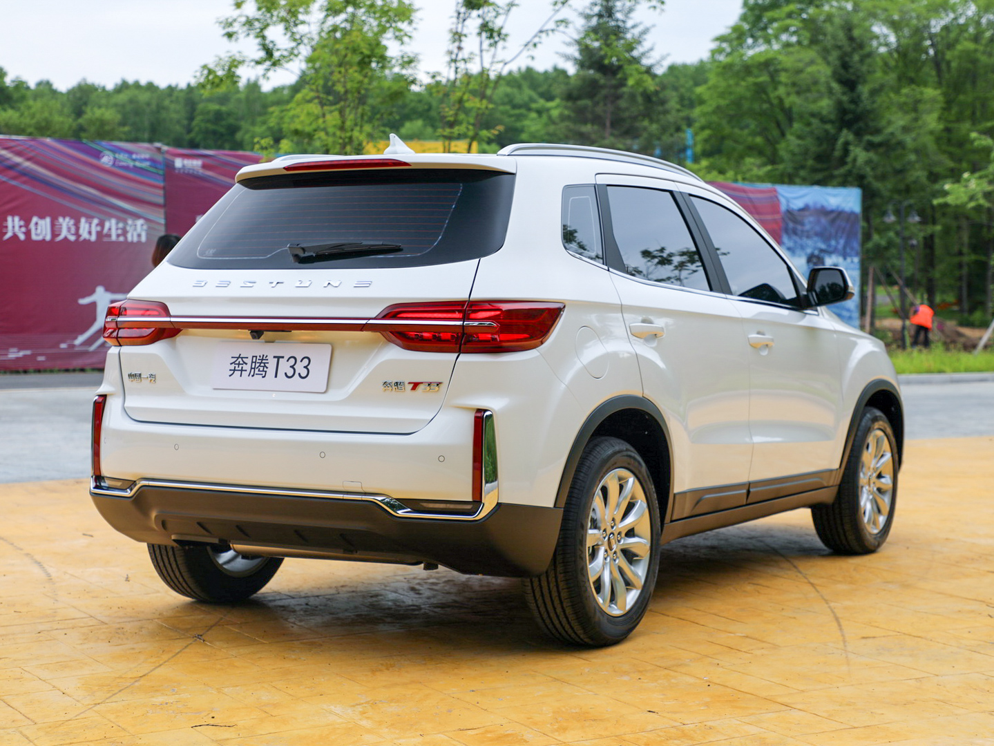 肩负品牌转型之重任一汽奔腾t33售698万元起