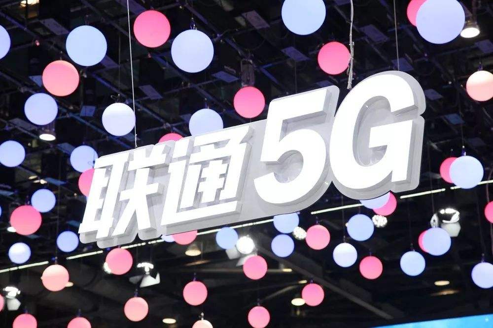 联通5g图片大全背景图片