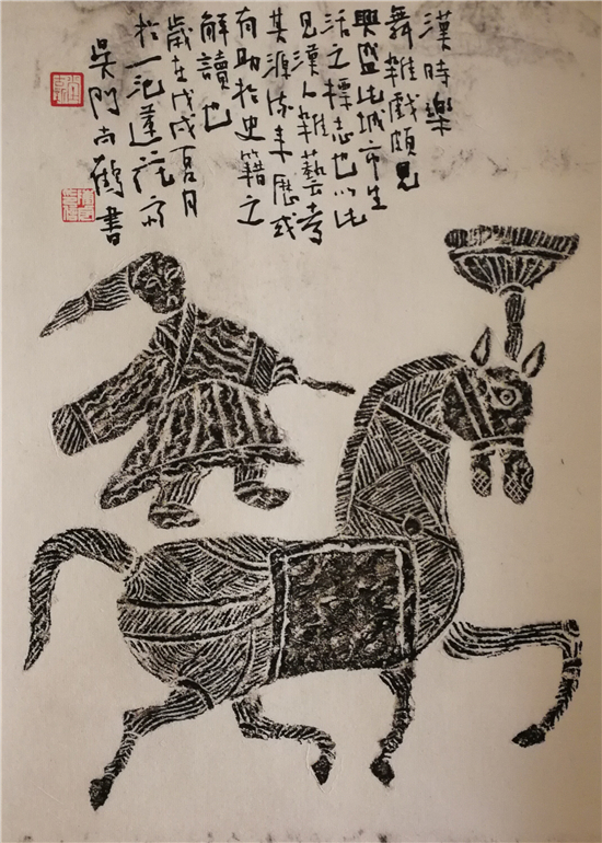 益师益友之书画名家陈宇