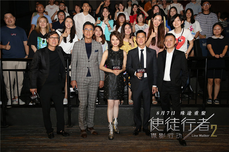 使徒行者2首映以全新人物关系展开故事