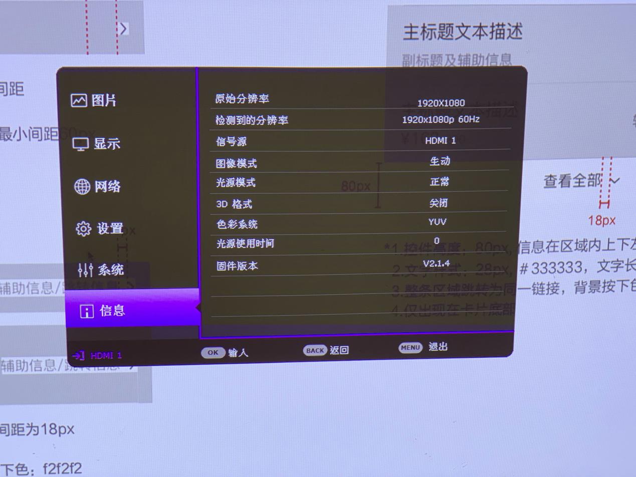 明基lh720激光商务投影机轻松应对大型会议的扫地僧