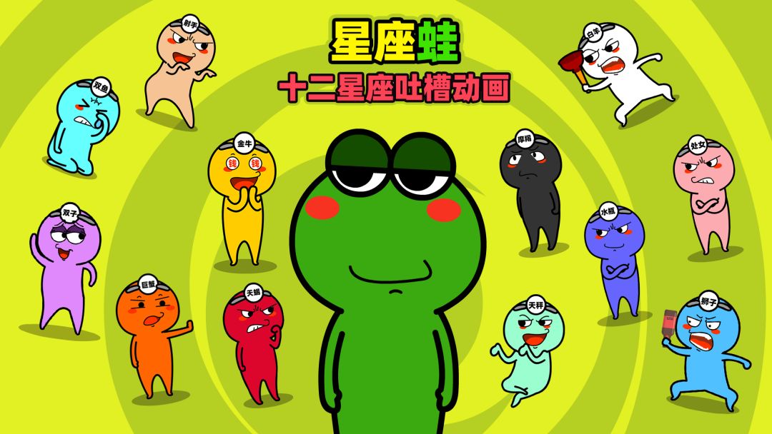 星座蛙广东锦鲤梦动漫科技有限公司l&b,全称lomo & b