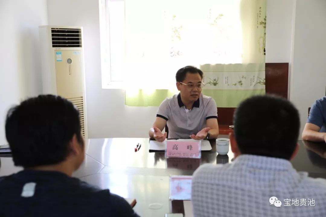 贵池如何整治形式主义官僚主义高峰在调研时这样强调