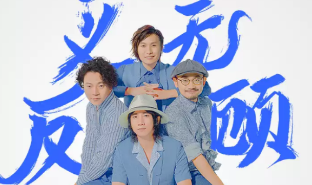 还有反光镜乐队,白举纲,阿肆,新生代实力派华晨宇等等,这么多重磅嘉宾