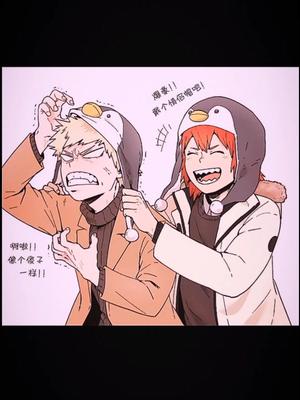 超可爱的说切岛锐儿郎爆豪胜己切爆我的英雄学院