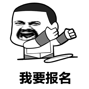 67征名令丰厚奖金等你来取