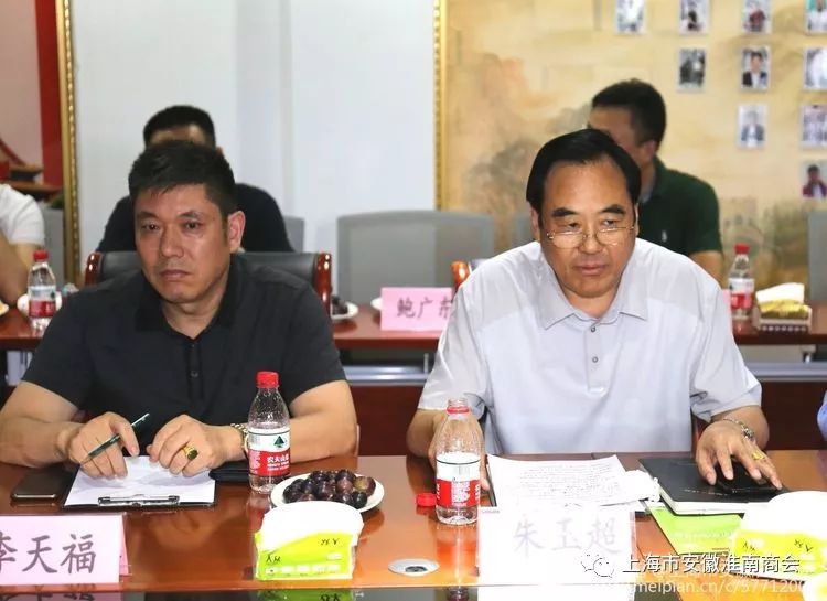 商会上海市淮南商会汇聚家乡领导和淮商名企考察座谈交流对接务实高效