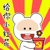 【党员先锋】祝翠萍 用心当好居民贴心人_工作