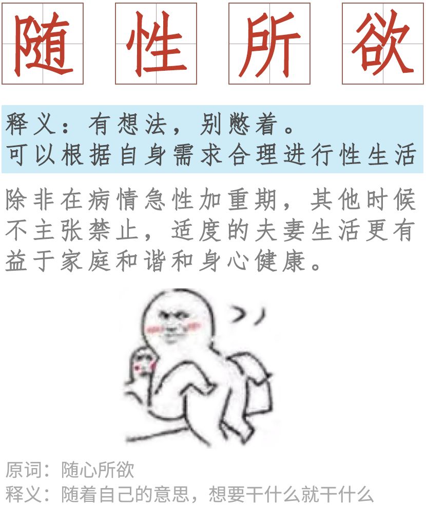 原创肾不好能同房吗会不会导致肾病加重