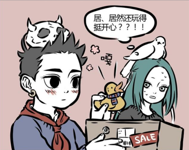 非人哉:九月一开始以为自己运气好?哪吒遇到最适合的"礼物"!