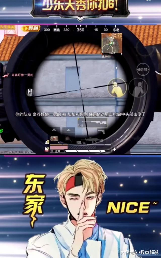 快手再现正能量主播!暂时放弃直播事业的原因是?_和平