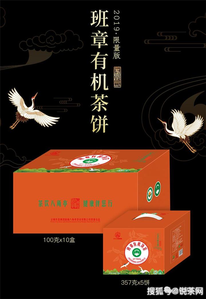 1700万一件20万一饼这款大益茶牛在哪里