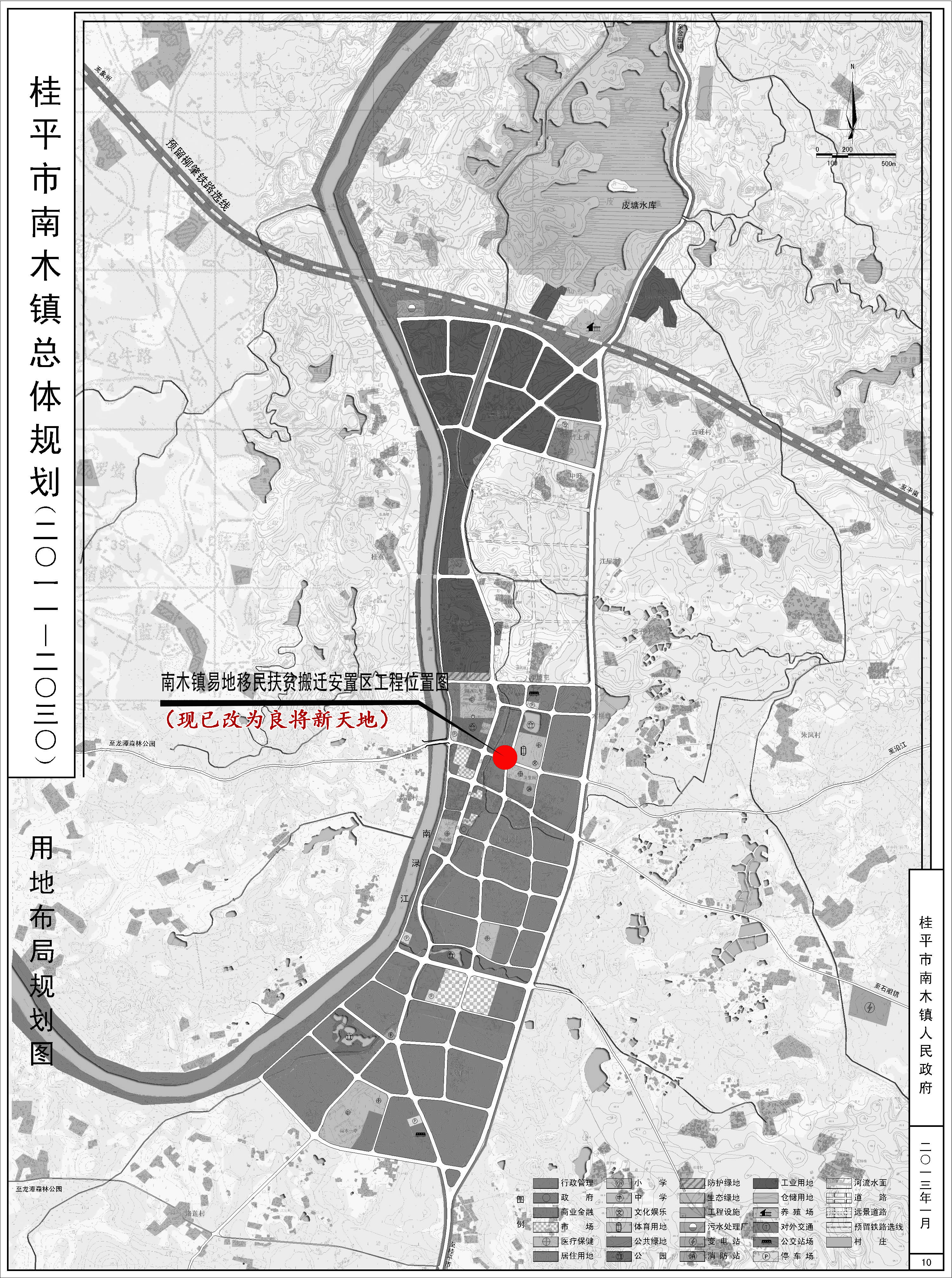 广西桂平蒙圩未来规划图片