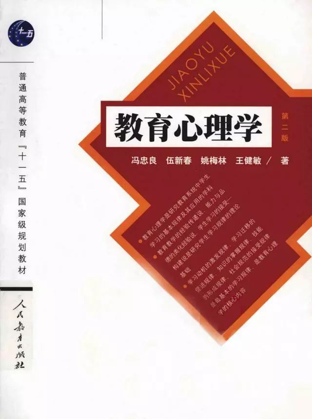 声音| 五莲二中体罚事件:官方处理,只有"追加处理"不妥