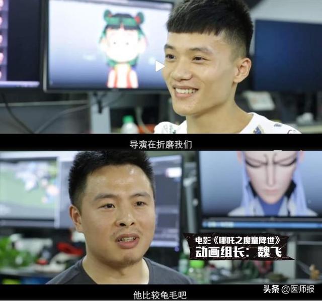 哪吒之魔童降世导演饺子原来是学医的手冢治虫竟是医学博士医生转起行