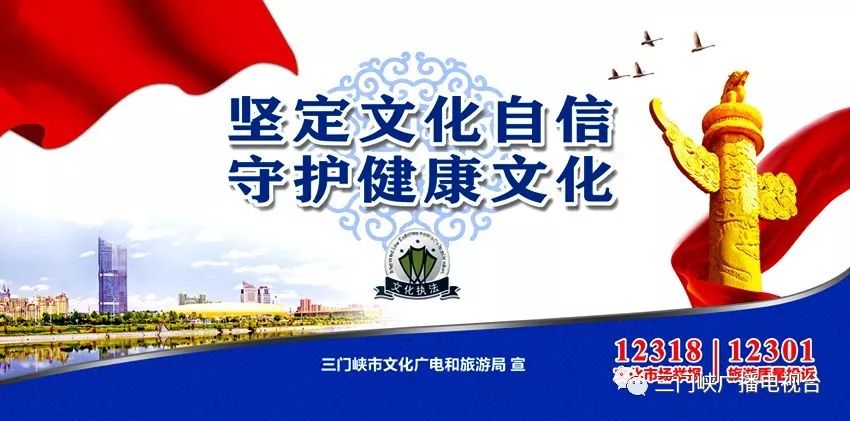 堅定文化自信,守護健康文化