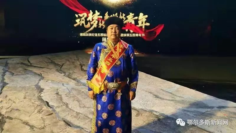 点赞准格尔旗有个好安达你认识他吗