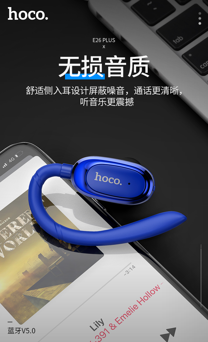 Гарнитура bluetooth hoco e26 plus encourage черная обзор