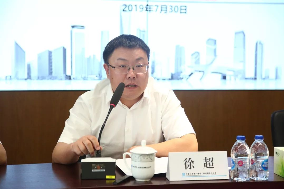 徐超强调要持续抓好安全生产不放松,并提出三点建议:一是要认清形势