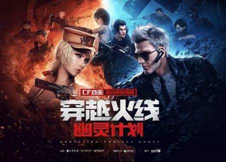 保卫者和潜伏者之间难道?_刀锋
