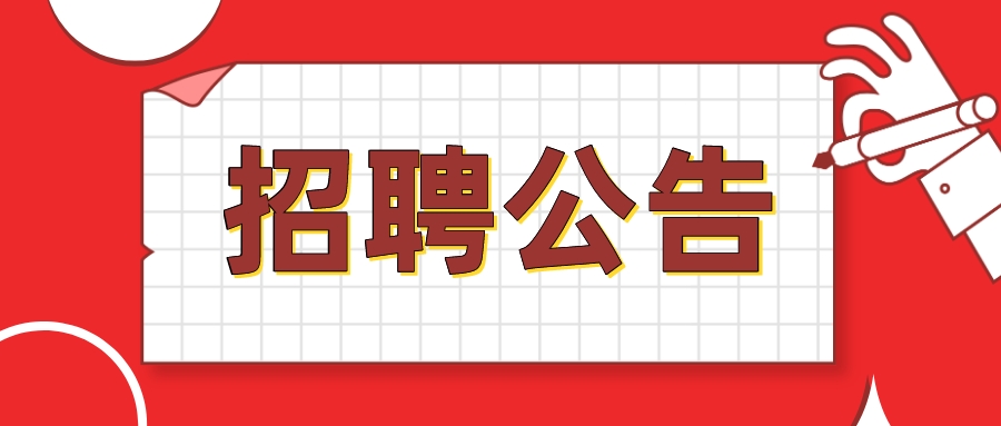 【教师招聘】2019年赣州上犹县补充招聘教师78人公告