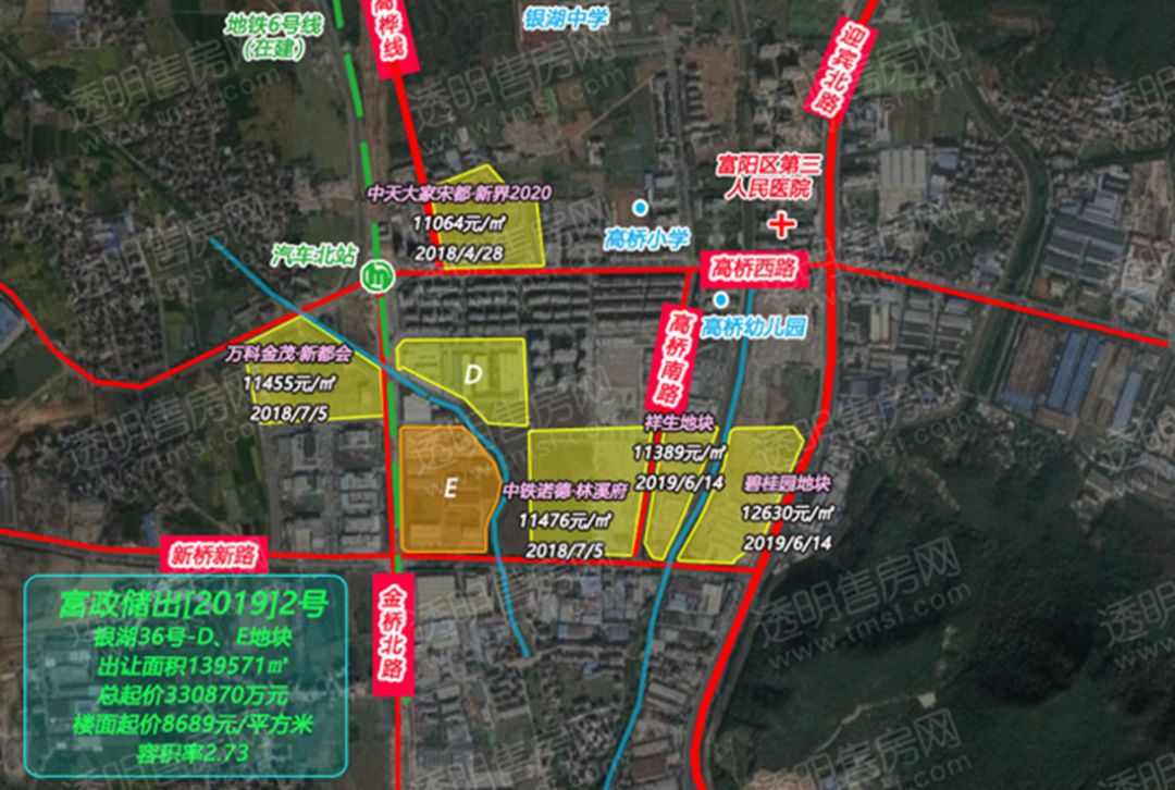 土拍快报崛起中的富阳商业万达广场入驻高桥