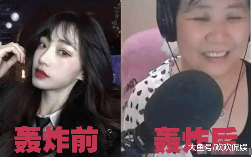 今天,我们要说的主人公就是乔碧萝殿下,想必各位对这个网红主播都很