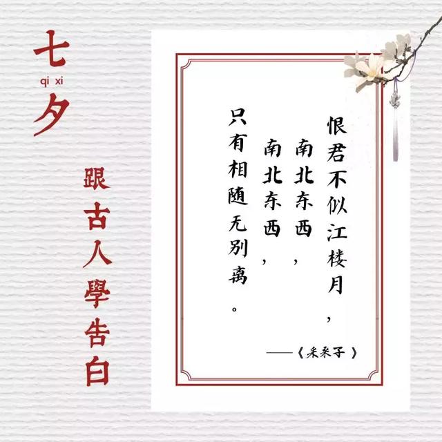 如何用古人的话表白,古代人怎么表白的句子,古代人表白的话(第2页)_大山谷图库