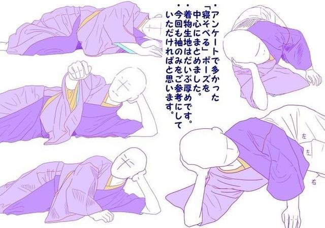 道袍的教程给大家,主要是给大家看看和服,道袍服饰的细节,衣服褶皱等