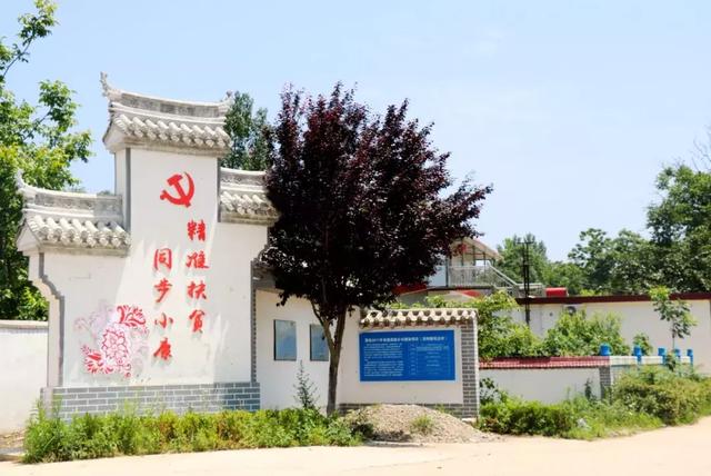 陇南徽县泥阳镇:拆危治乱让乡村更美