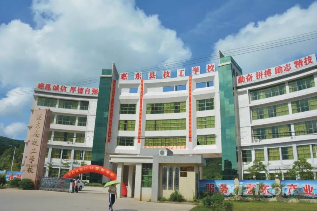位于县城平山街道的惠东县技工学校内在进行重新修缮,该校已经规划出3