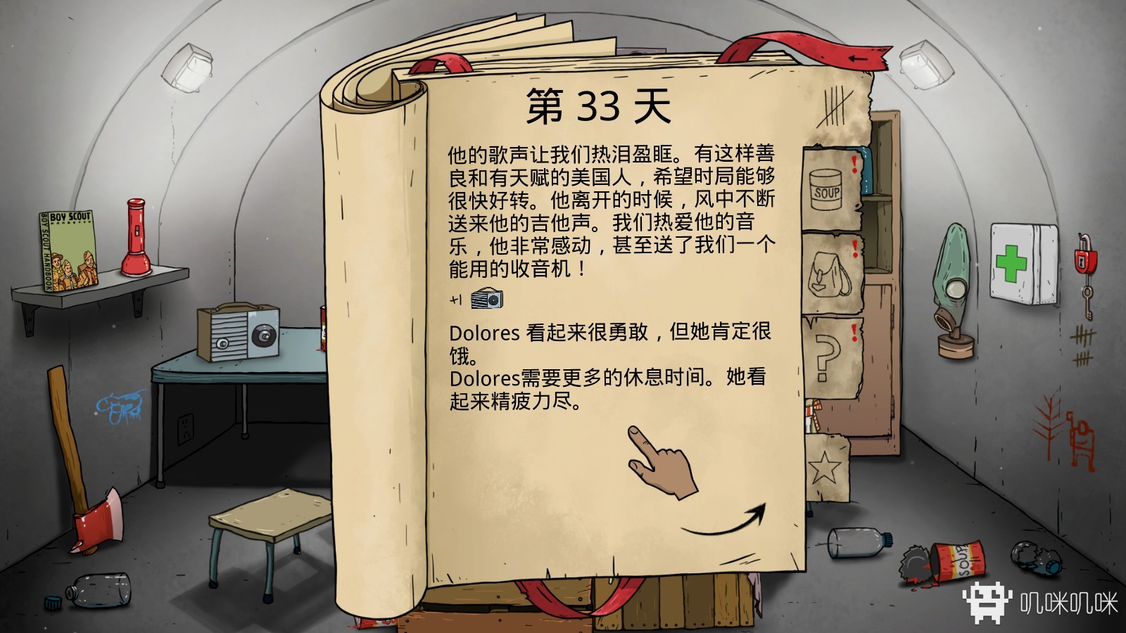 核爆末日的求生大作战60秒重制版