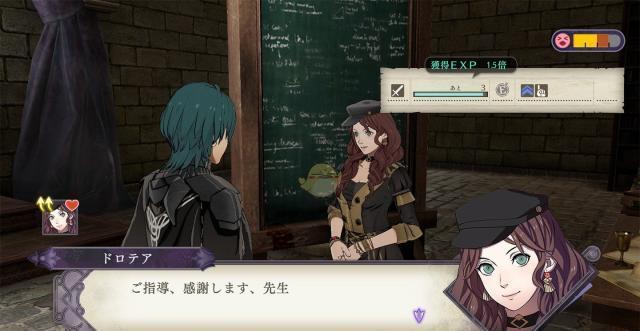 火焰纹章风花雪月萨米亚战技效果介绍