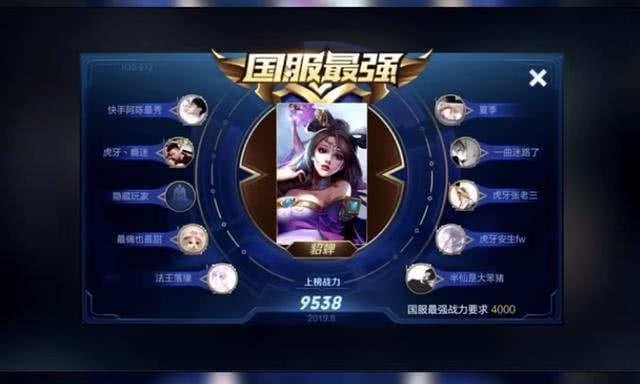 王者荣耀国服貂蝉的下路特殊打法再也不担心队友抢位置了