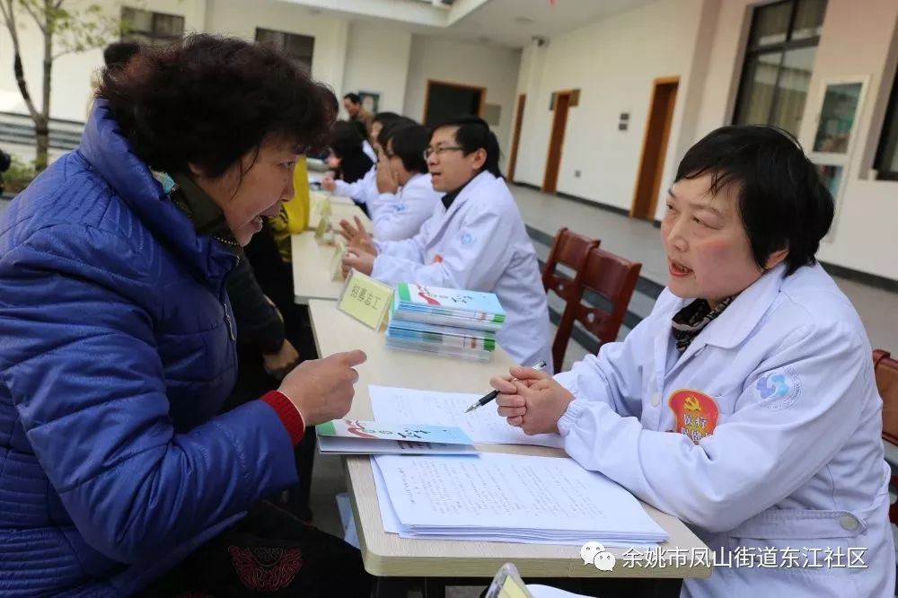 幸福东江智能社区余姚好人裘秀菊30年的坚守与奉献白衣天使退休不褪色