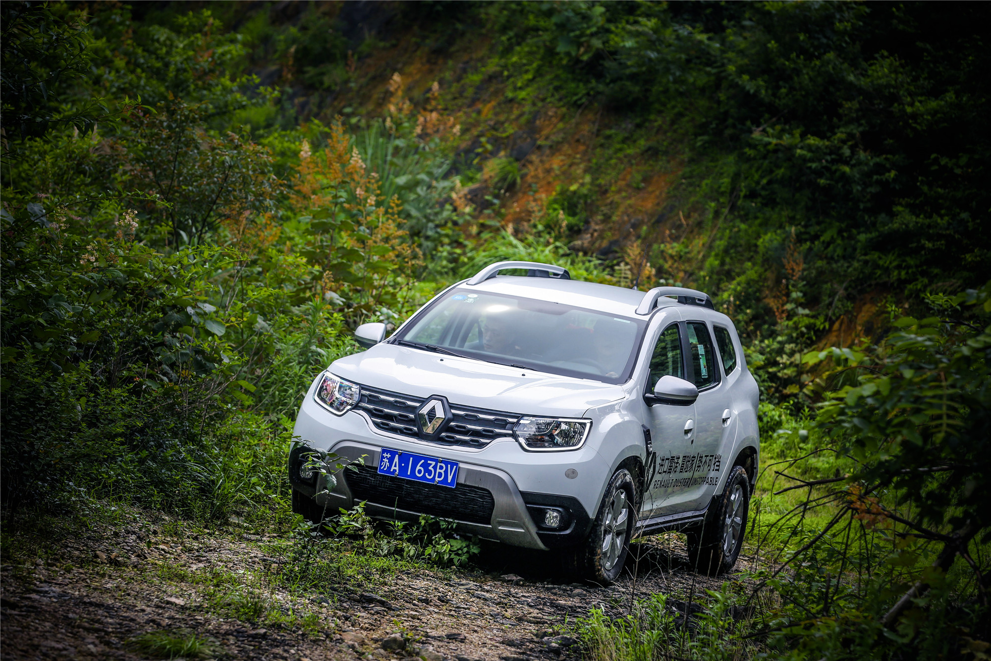雷诺达斯特冒险家带你一起去天姥山开启越野旅程