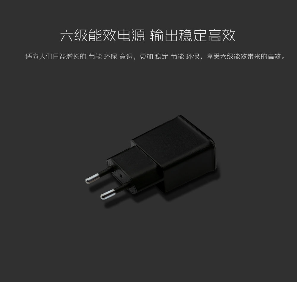 电量|曾经最常见的5V/1A 充电器，为什现在越来越少见了？