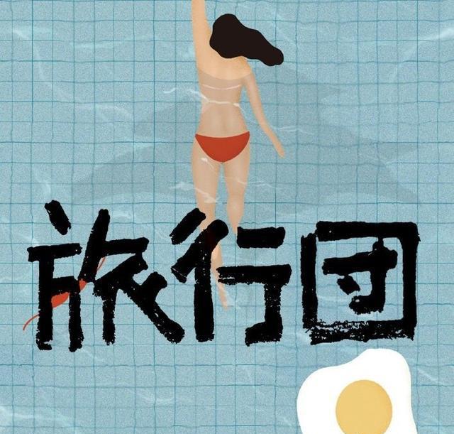 旅行团乐队未能入选hot5认真的乐队值得更好的名次