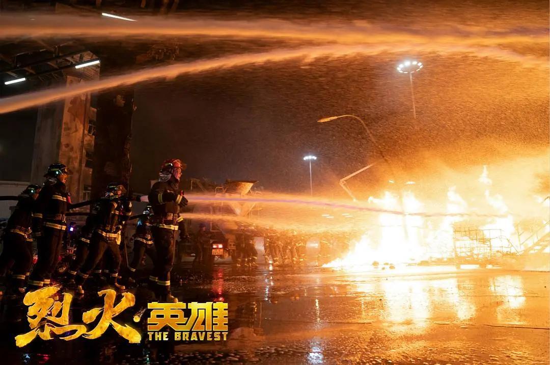 《烈火英雄》影评：生生不息的烈火英魂_周浩