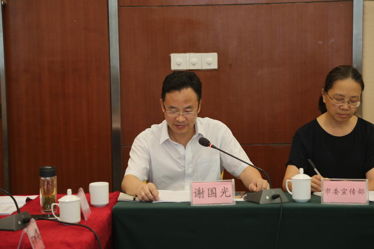 娄底市革命老根据地经济开发促进会2019年工作会议在娄召开