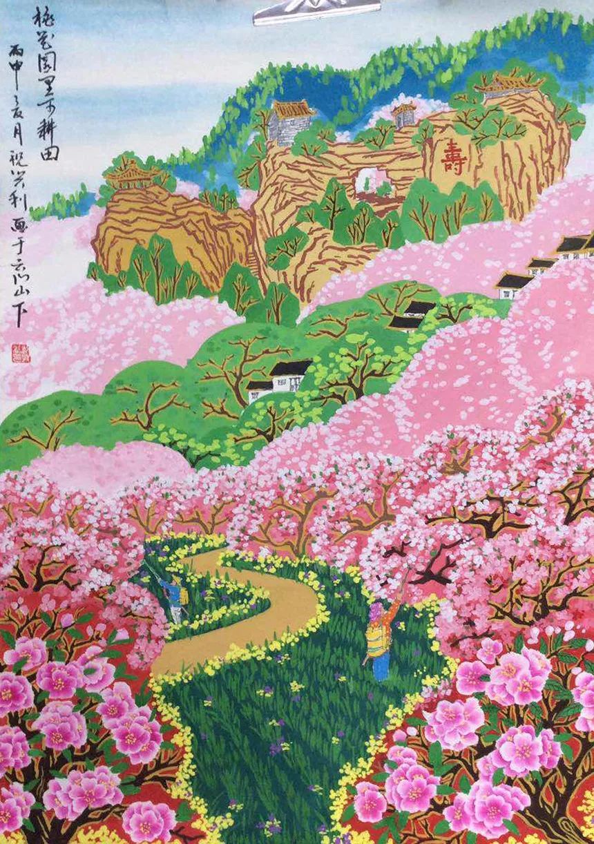 名家推介青州农民画画师祝兴利作品欣赏