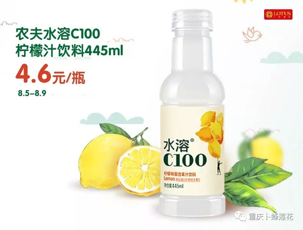 浪漫神助攻丨七夕diy浪漫饮品