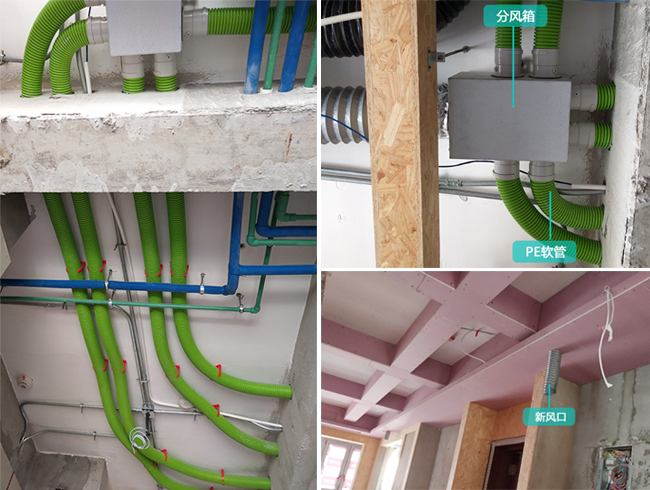 家用新风机硬核安装带你直击新风领军品牌安装第一现场