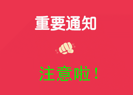 468_334gif 动态图 动图