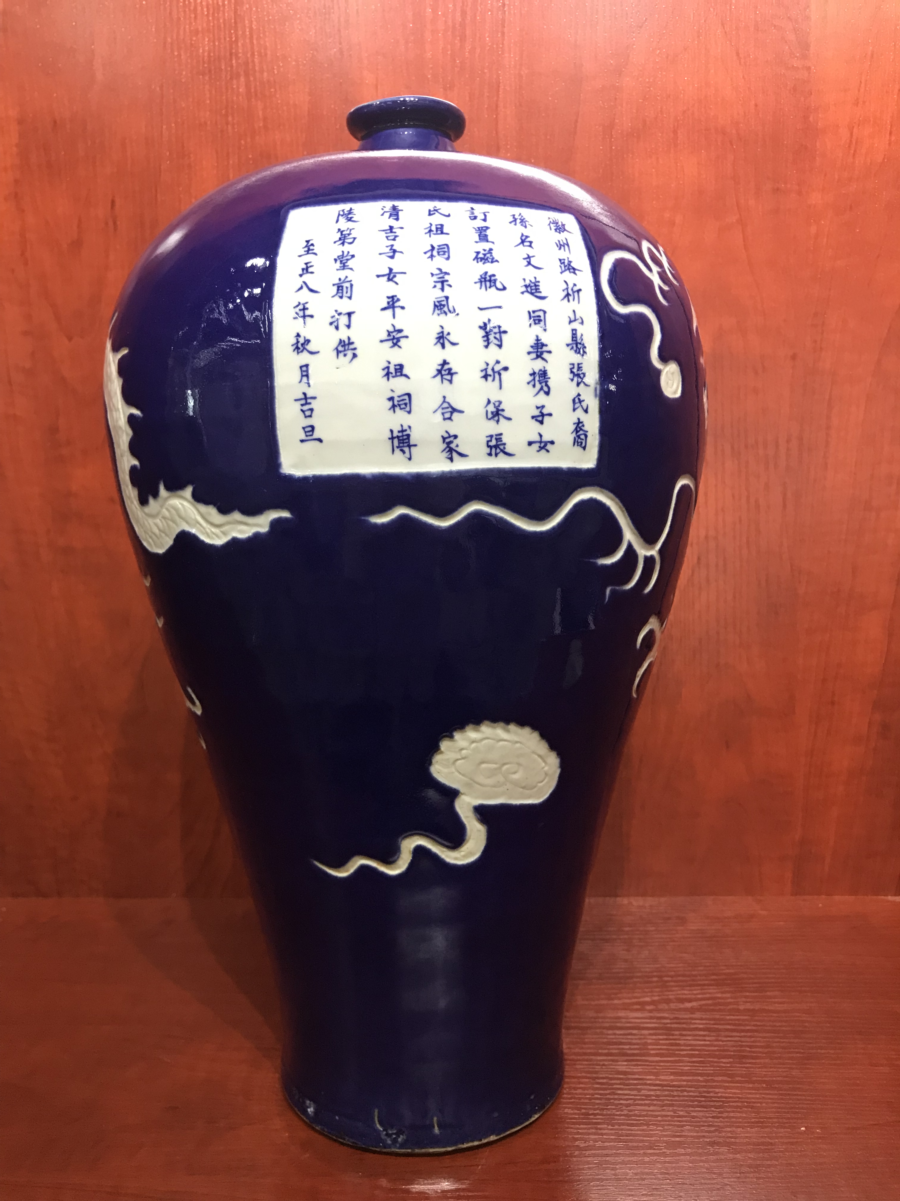 赏析,精品推荐:元 霁蓝釉白龙纹梅瓶