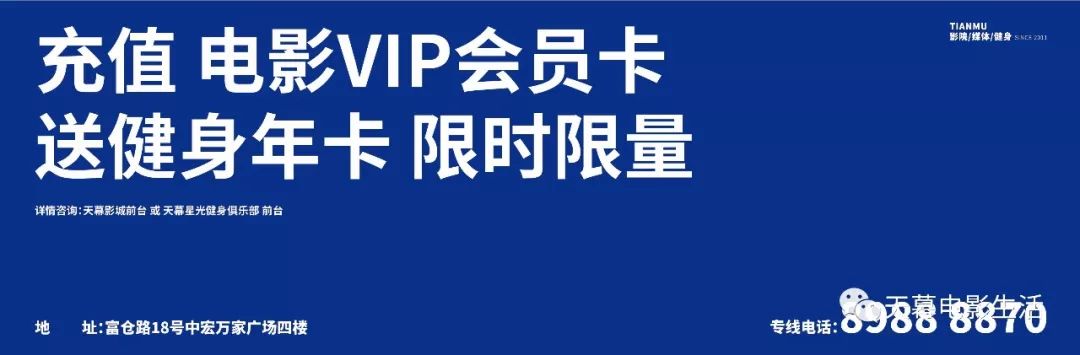 全力抵抗 由滕华涛执导,江南同名小说改编,鹿晗,舒淇领衔主演,石凉